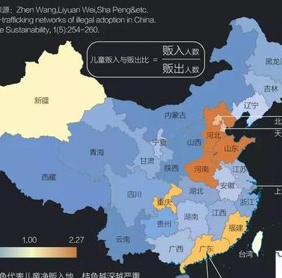 中国哪个省人贩子最多（中国哪个省人贩子最多的地方）